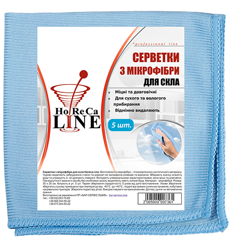 Мікрофібра для скла 5шт синя ТМ "HoReCa Line"